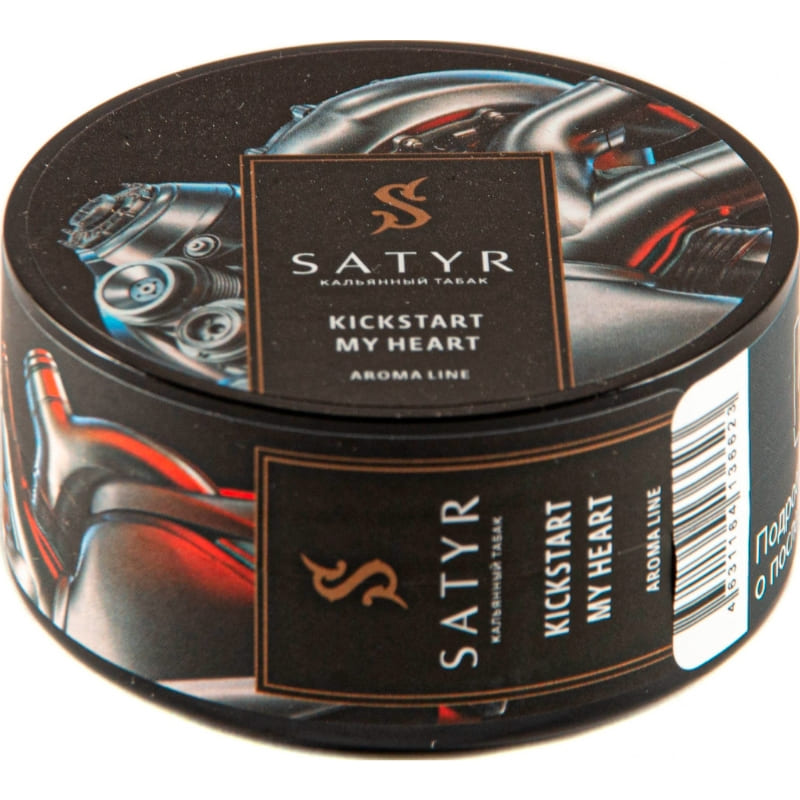 Satyr Kickstart my heart (Миндаль, шафран), 25 гр