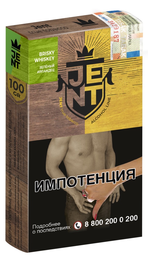 Jent Alcohol Line с ароматом Пряный виски (Brisky Whiskey), 100 гр