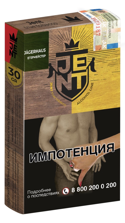 Jent Alcohol Line с ароматом Егермейстер (Jagerhaus), 30 гр