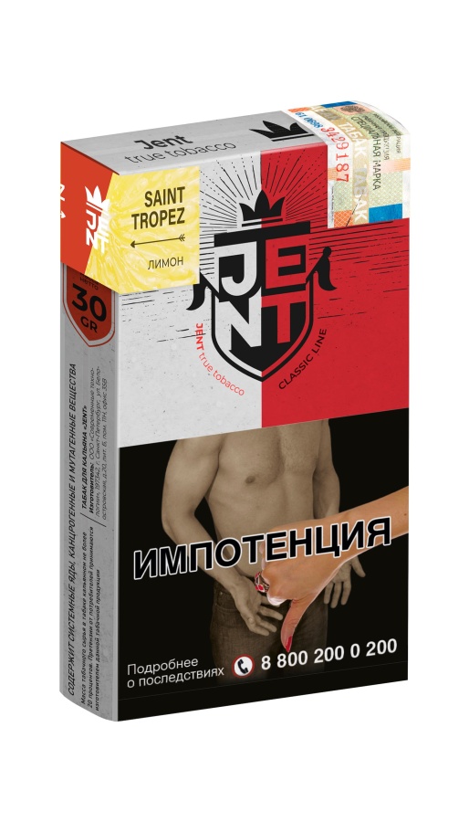 Jent Classic Line с ароматом Лимон (Saint Tropez), 30 гр
