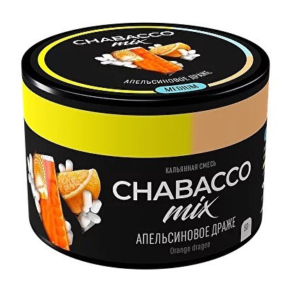 Chabacco Mix Orange Dragee (Апельсиновое драже), 50 гр