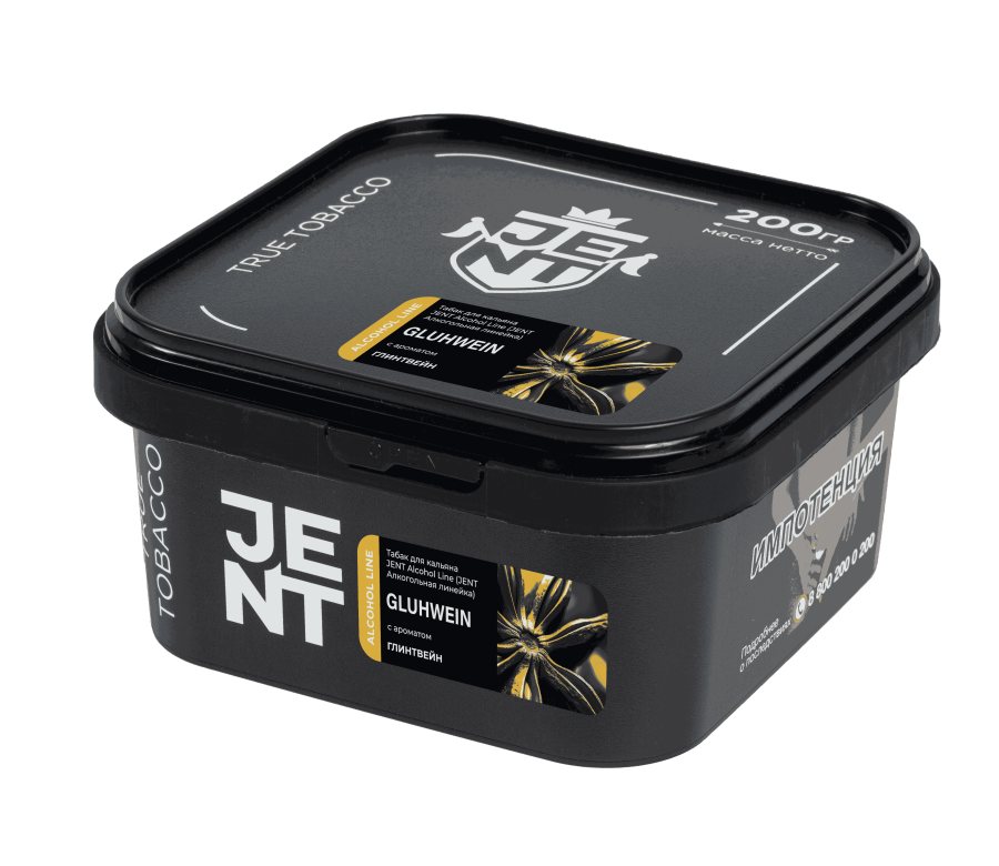 Jent Alcohol Line с ароматом Глинтвейн (Gluhwein), 200 гр