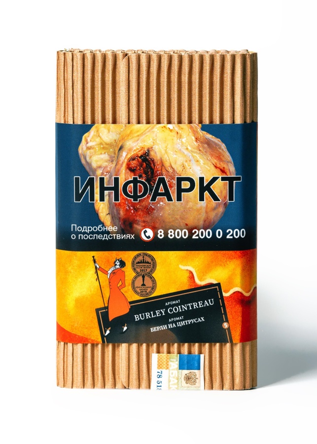 Satyr Burley Cointreau (Берли на цитрусах), 100 гр