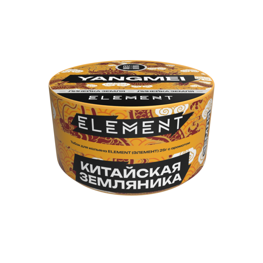 Element Земля Китайcкая земляника (Yangmei) Б, 25 гр