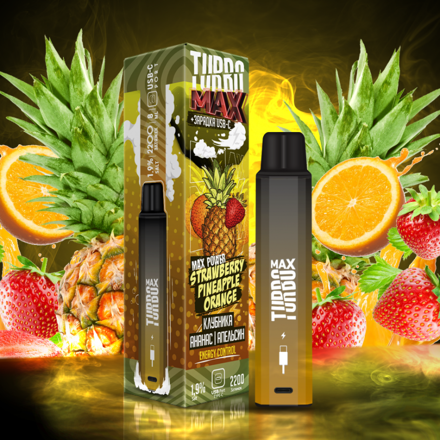 TURBO MAX 2200 - Strawberry pineapple orange (Клубника, ананас, апельсин)