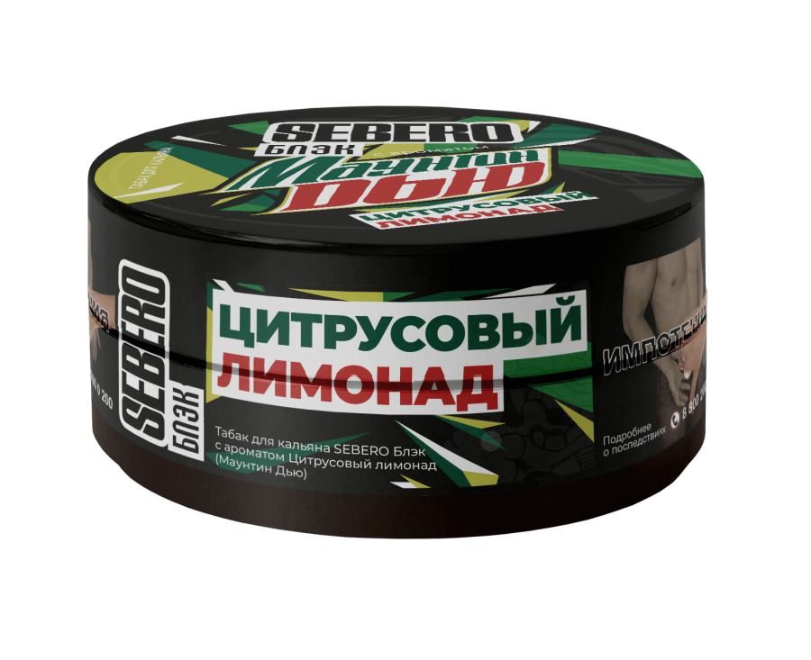Sebero Black с ароматом Цитрусовый лимонад, 25 гр
