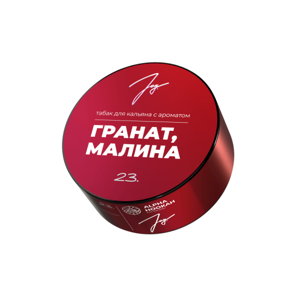 Joy Гранат, малина, 25 гр