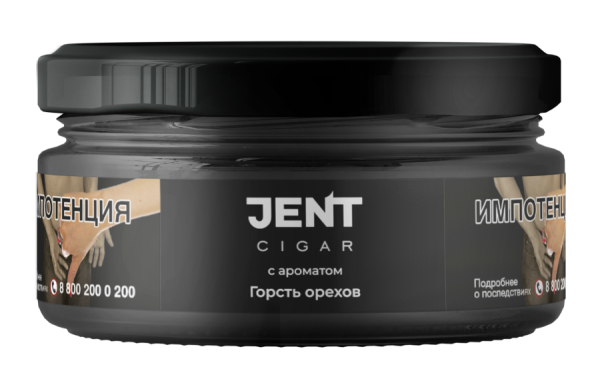 Jent Cigar Горсть орехов, 25 гр