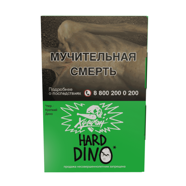 Хулиган Хард - Мятная жвачка (DINO), 25 гр