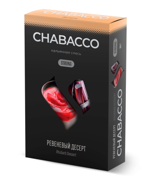 Chabacco Strong Rhubarb dessert (Ревеневый десерт), 50 гр
