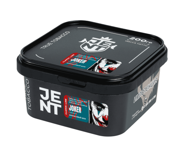 Jent Classic Line с ароматом Ананасовый шок (Joker), 200 гр