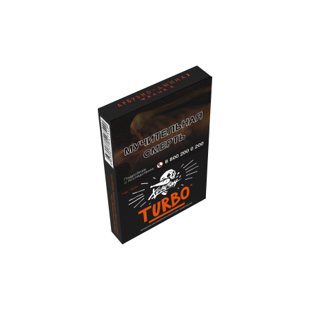 Хулиган - Арбузно-дынная жвачка (Turbo), 30 гр