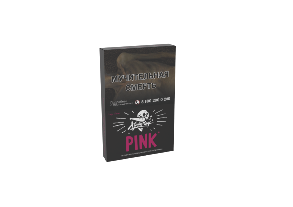 Хулиган - Ягоды-Мангустин (Pink), 30 гр