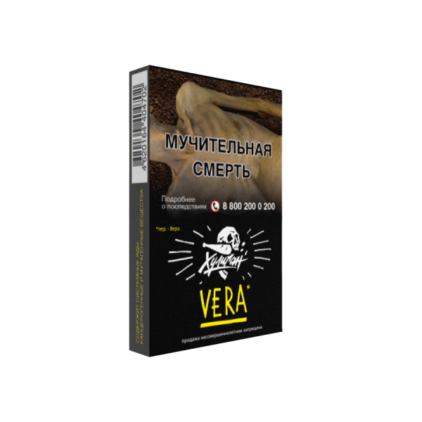 Хулиган - Напиток с Алоэ Вера (VERA), 30 гр