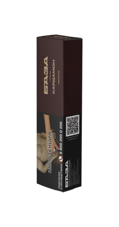 База Покрепче Кардамон (Cardamon), 250 гр