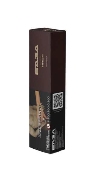 База Покрепче Пион (Peonies), 250 гр