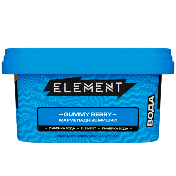 Element Вода Мармеладные мишки (Gummy Berry) Б, 200 гр