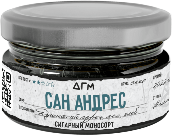 Dogma 100% Сан Андрес, 20 гр