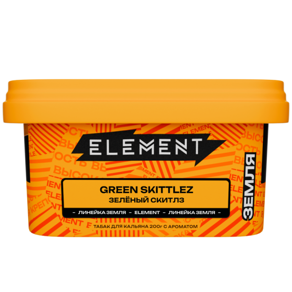 Element Земля Зелёный скитлз (Green Skittlez), 200 гр
