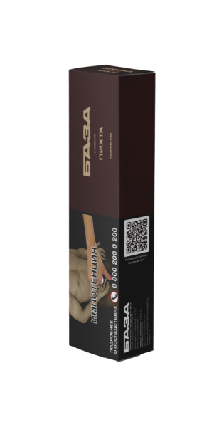 База Покрепче Пихта (Fir), 250 гр