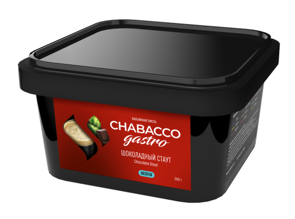 Chabacco Medium Gastro LE Chocolate Stout (Шоколадный стаут), 200 гр
