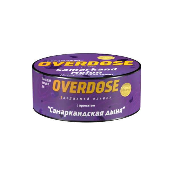 Overdose Samarkand Melon (Самаркандская дыня), 25 гр