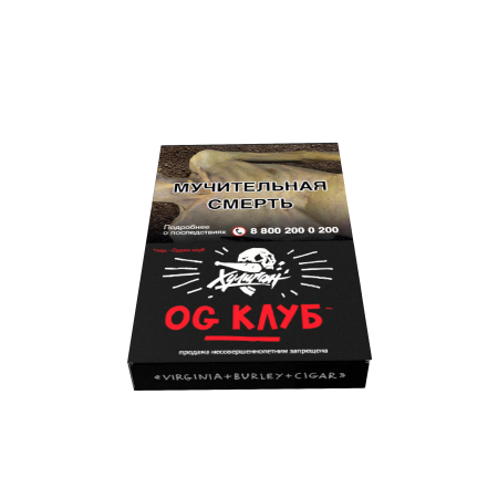 Хулиган - Клубника-Ревень (OG Клуб), 30 гр