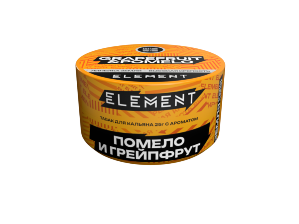 Element Земля Помело-грейпфрут (Grapefruit&Pomelo) Б, 25 гр