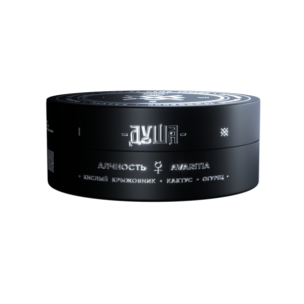 ДУША Avaritia/Алчность (Кислый крыжовник, кактус, огурец), 100 гр