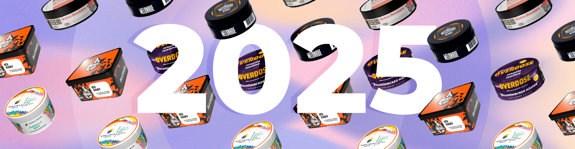 ТОП-10 лучших табаков для кальяна 2025-2026