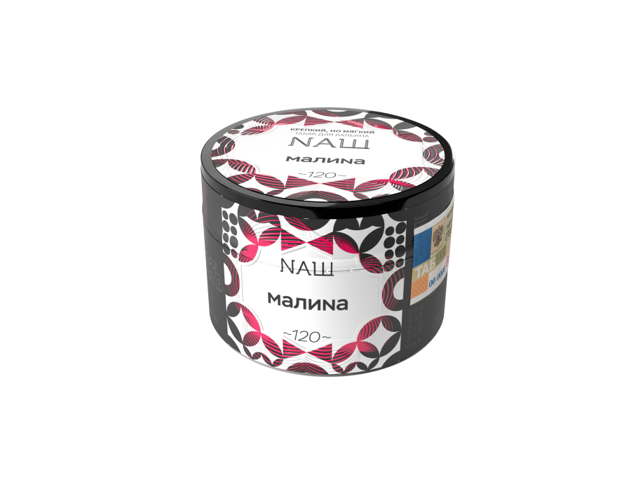 NAШ Малина, 40 гр