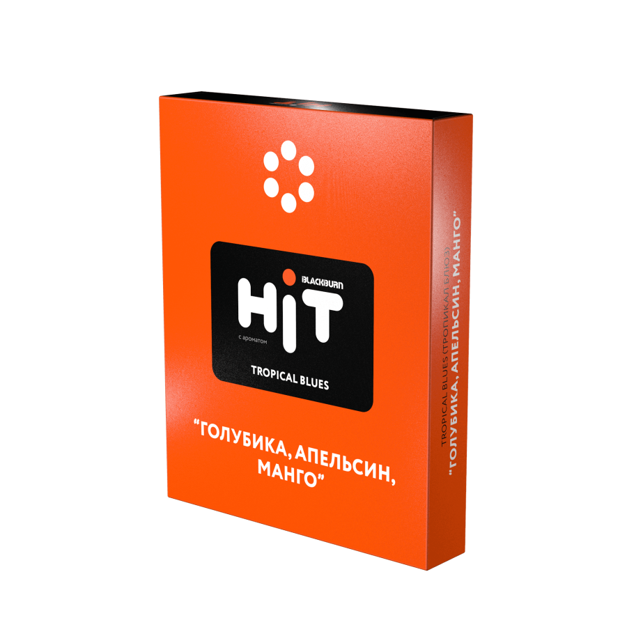 Black Burn HiT Tropical Blues (голубика, апельсин, манго), 30 гр