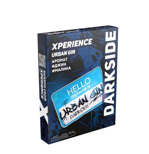 Xperience by Darkside #4 Urban Gin, 25 гр - джин, малина