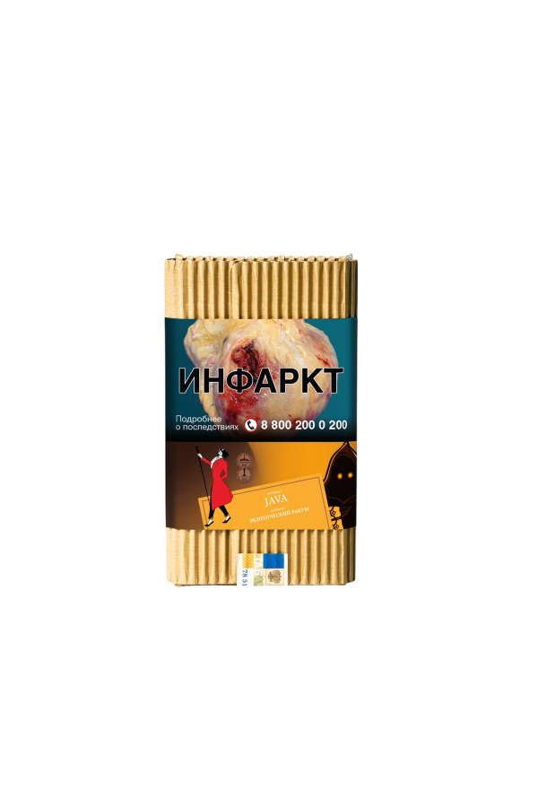 Satyr Java (Экзотический Ракум), 100 гр