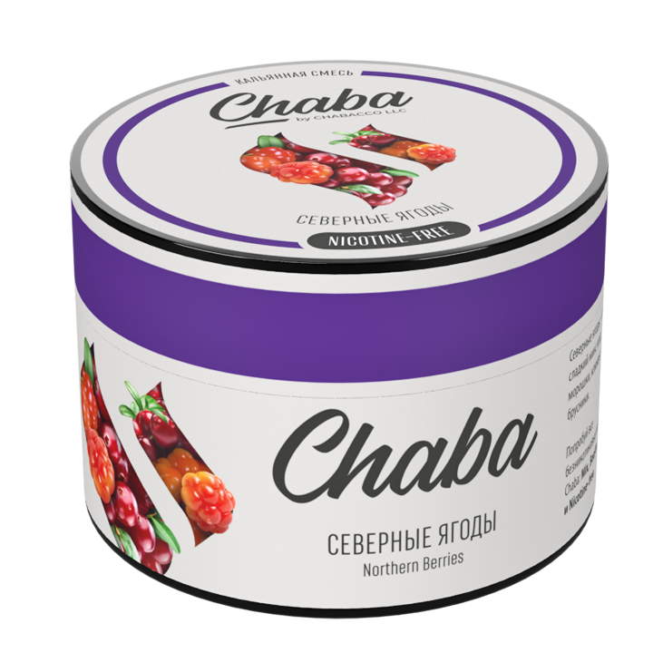 Chaba Northern Berries (Северные Ягоды) Nicotine Free 50 гр