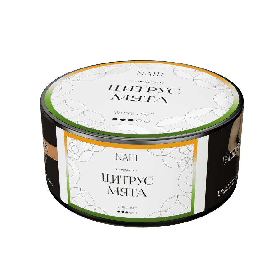 NAШ White Цитрус Мята, 100 гр