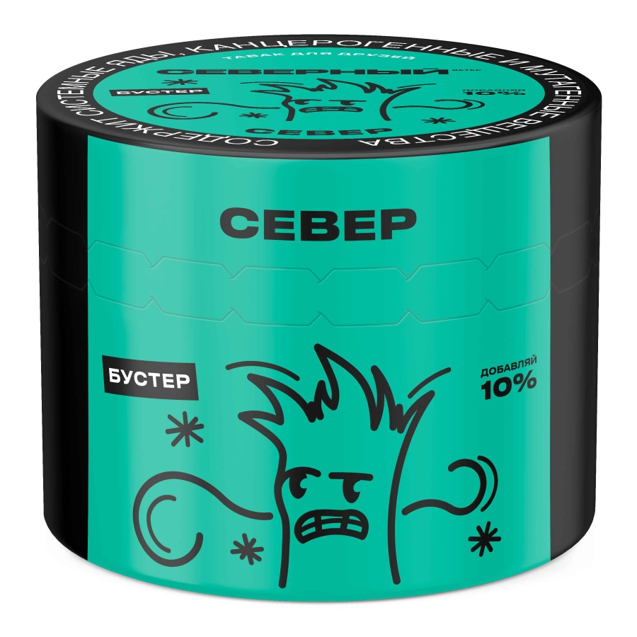 Ветер Северный Север, 40 гр