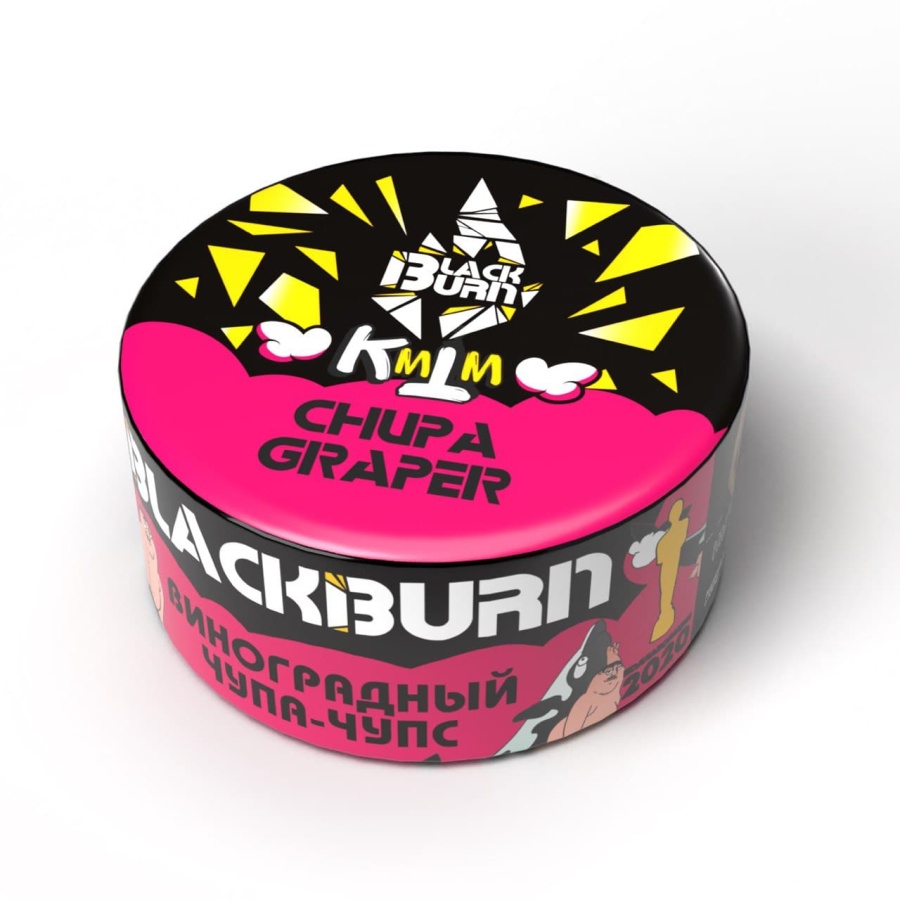 Black Burn Chupa Graper (Виноградный Чупа-Чупс), 25 гр — табак купить по  выгодной цене в Перми | Магазин Hookah House