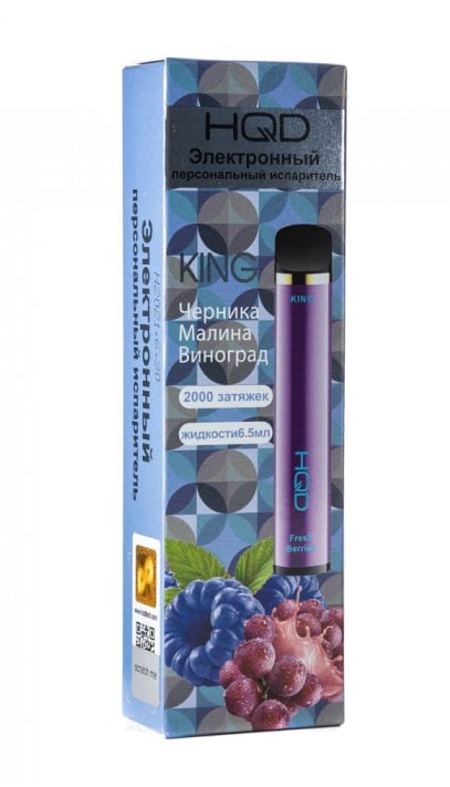 HQD King Fresh Berries / Черника-малина-виноград