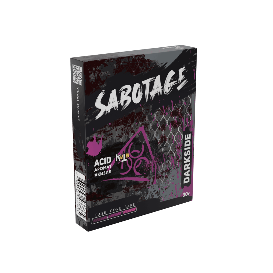 Darkside SABOTAGE Acid (Кислый кизил), 30 гр 