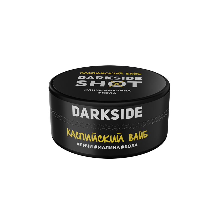 Darkside Shot Каспийский вайб (120 гр) - личи, малина, кола