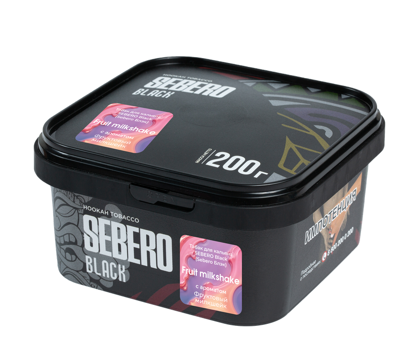 Sebero Black с ароматом Фруктовый милкшейк (Fruit milkshake), 200 гр