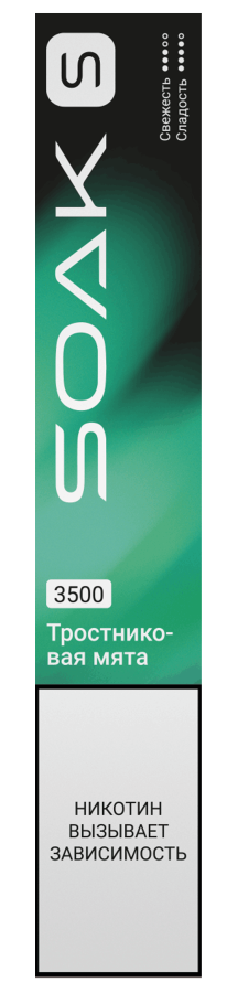 SOAK S New Cane Mint (Тростниковая Мята)