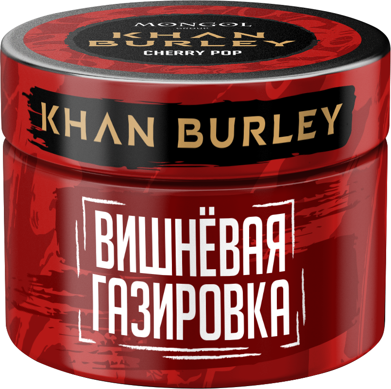 KHAN BURLEY Cherry Pop (Вишневая газировка), 40 гр
