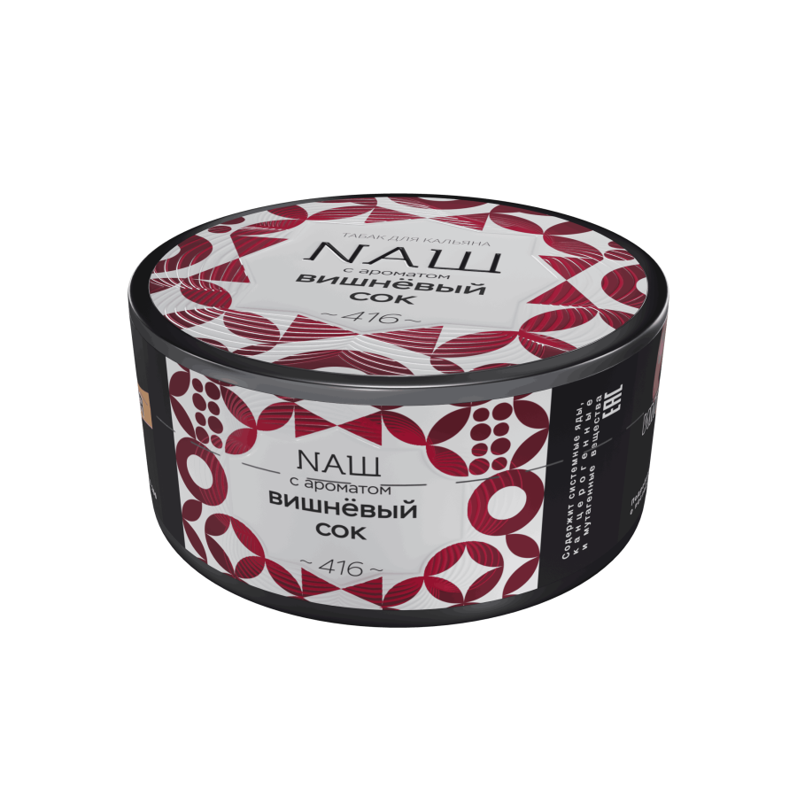 NAШ Вишневый сок, 100 гр