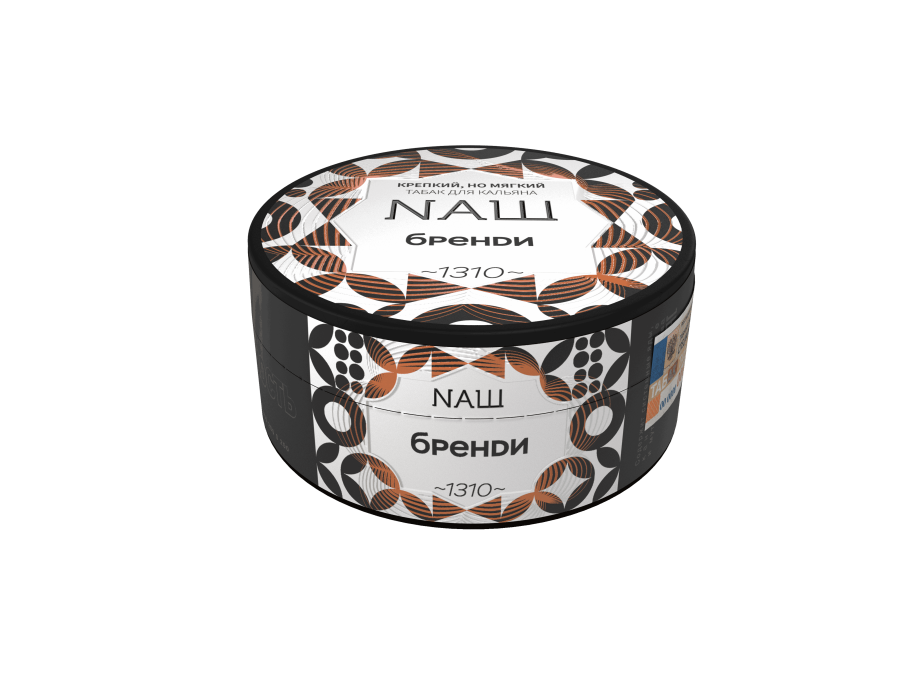 NAШ Бренди, 100 гр