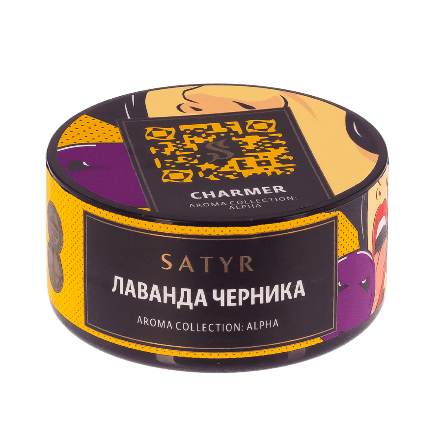 Satyr Charmer (Лаванда с черникой), 25 гр