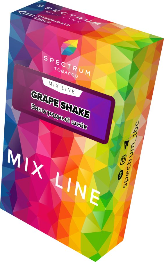 Spectrum Mix Line Grape Shake (Виноградный Шейк), 40 гр