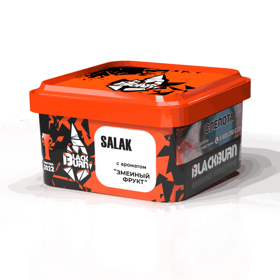 Black Burn Salak (Змеиный фрукт), 200 гр