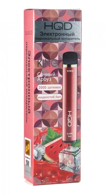 HQD King Lush / Арбуз